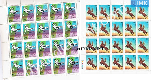 India 1980 MNH XXII Olympic Games Moscow Set Of 2v (Full Sheet) - buy online Indian stamps philately - myindiamint.com