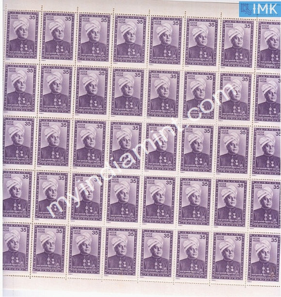 India 1980 MNH Rajah Annamalai Chettiar (Full Sheet) - buy online Indian stamps philately - myindiamint.com