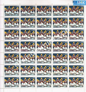 India 1980 MNH National Children's Day (Full Sheet) - buy online Indian stamps philately - myindiamint.com