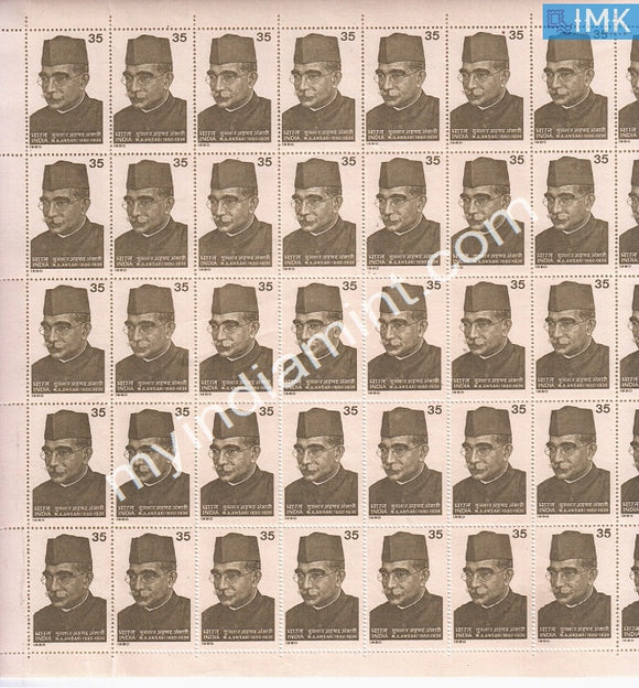 India 1980 MNH Mukhtayar Ahmed Ansari (Full Sheet) - buy online Indian stamps philately - myindiamint.com