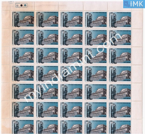 India 1980 MNH India Government Mint Mumbai (Full Sheet) - buy online Indian stamps philately - myindiamint.com