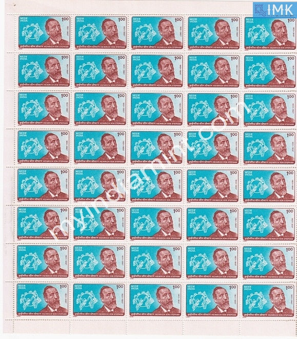 India 1981 MNH Heinrich Von Stephan (Full Sheet) - buy online Indian stamps philately - myindiamint.com