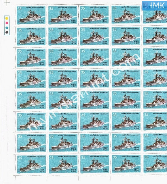 India 1981 MNH Indian Navy Day (Full Sheet) - buy online Indian stamps philately - myindiamint.com