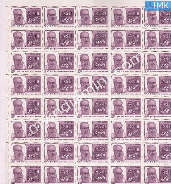 India 1981 MNH Henry Heras (Full Sheet) - buy online Indian stamps philately - myindiamint.com