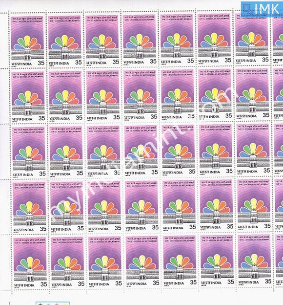 India 1982 MNH Sir JJ School Of Art Bombay (Full Sheet) - buy online Indian stamps philately - myindiamint.com