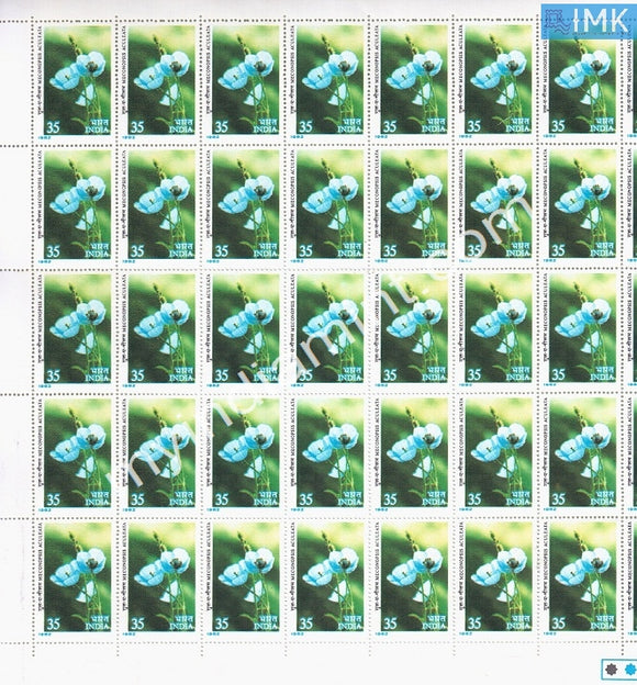 India 1982 MNH Himalayan Flowers 35p (Full Sheet) - buy online Indian stamps philately - myindiamint.com