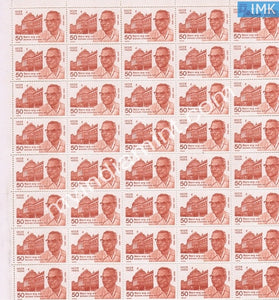 India 1982 MNH Bidhan Chandra Roy (Full Sheet) - buy online Indian stamps philately - myindiamint.com