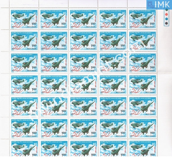 India 1982 MNH Indian Air Force (Full Sheet) - buy online Indian stamps philately - myindiamint.com