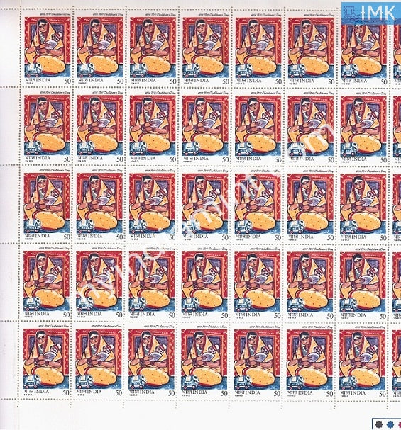 India 1982 MNH  National Children's Day (Full Sheet) - buy online Indian stamps philately - myindiamint.com