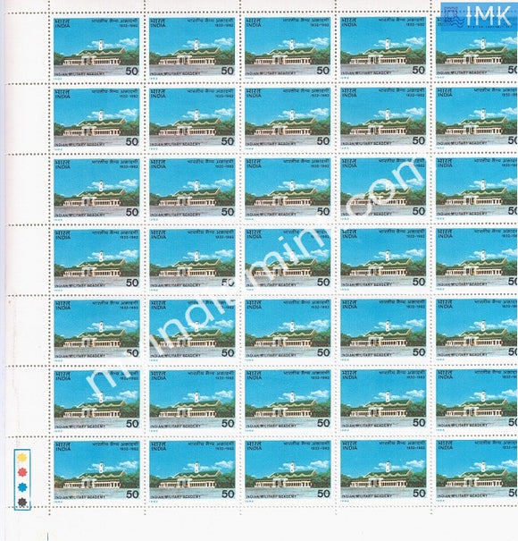 India 1982 MNH Indian Military Academy (Full Sheet) - buy online Indian stamps philately - myindiamint.com