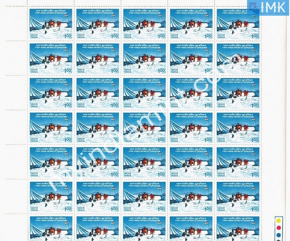 India 1983 MNH Indian Antarctic Expedition (Full Sheet) - buy online Indian stamps philately - myindiamint.com