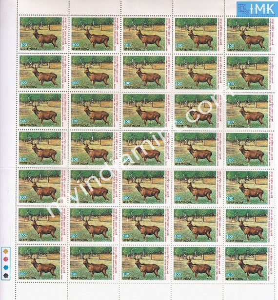 India 1983 MNH Kanha National Park (Full Sheet) - buy online Indian stamps philately - myindiamint.com