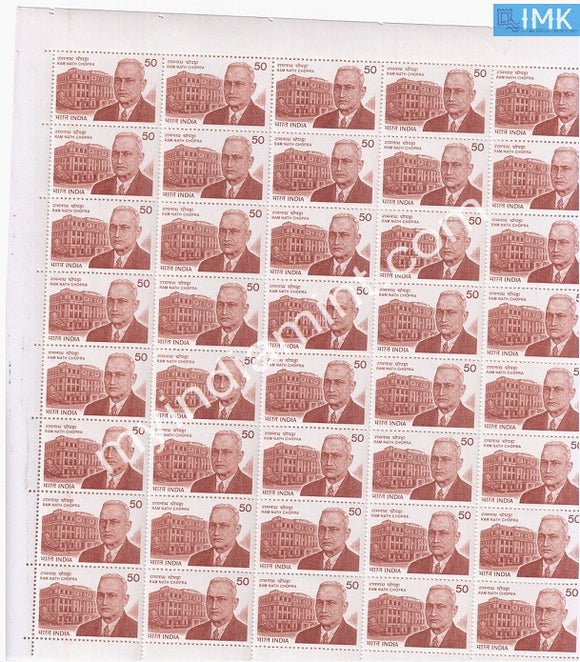 India 1983 MNH Ram Nath Chopra (Full Sheet) - buy online Indian stamps philately - myindiamint.com