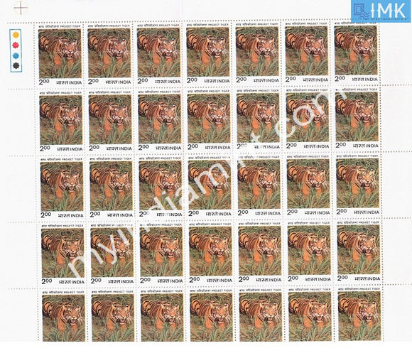India 1983 MNH Ten Years Of Project Tiger (Full Sheet) - buy online Indian stamps philately - myindiamint.com