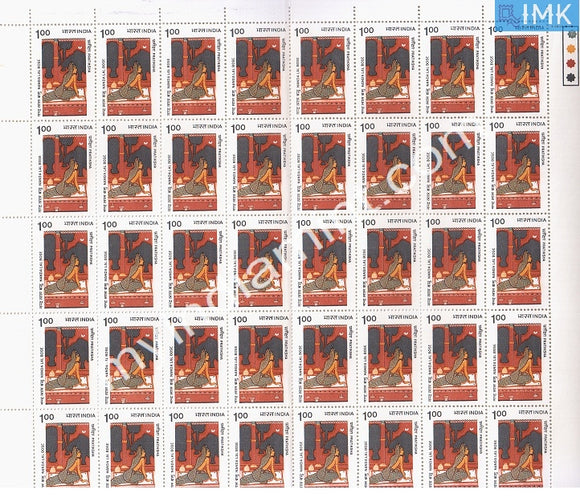 India 1983 MNH Nandalal Bose Pratiksha (Full Sheet) - buy online Indian stamps philately - myindiamint.com