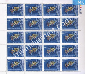 India 1984 MNH Indo-Soviet Joint Space Mission (Full Sheet) - buy online Indian stamps philately - myindiamint.com