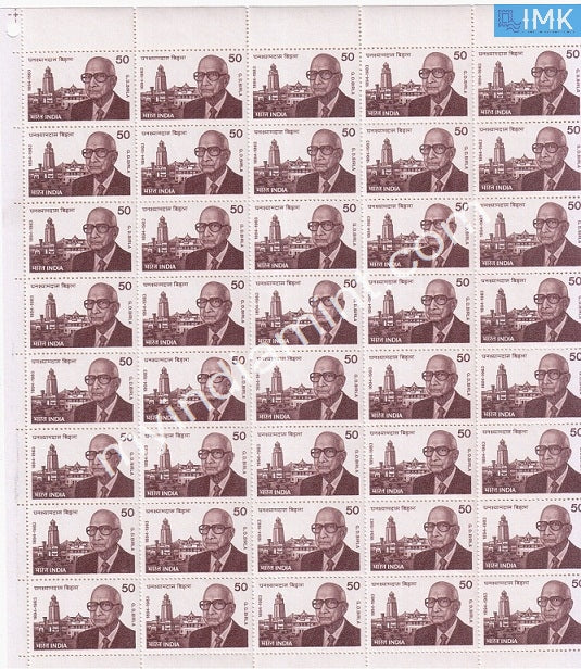 India 1984 MNH Ghanshyam Das Birla (Full Sheet) - buy online Indian stamps philately - myindiamint.com