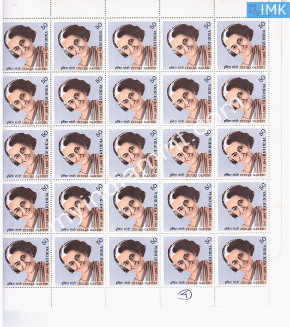 India 1984 MNH Indira Gandhi (1st Issue) (Full Sheet) - buy online Indian stamps philately - myindiamint.com