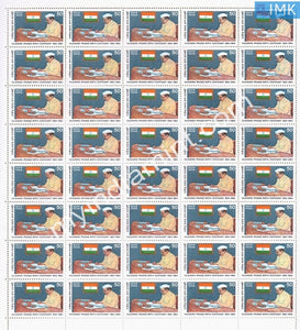 India 1984 MNH Dr. Rajendra Prasad (Full Sheet) - buy online Indian stamps philately - myindiamint.com