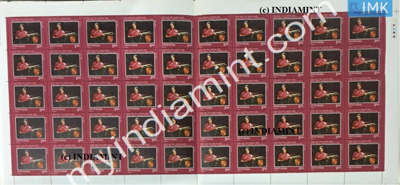 India 1985 MNH Indira Gandhi (2nd Issue) (Full Sheet) - buy online Indian stamps philately - myindiamint.com
