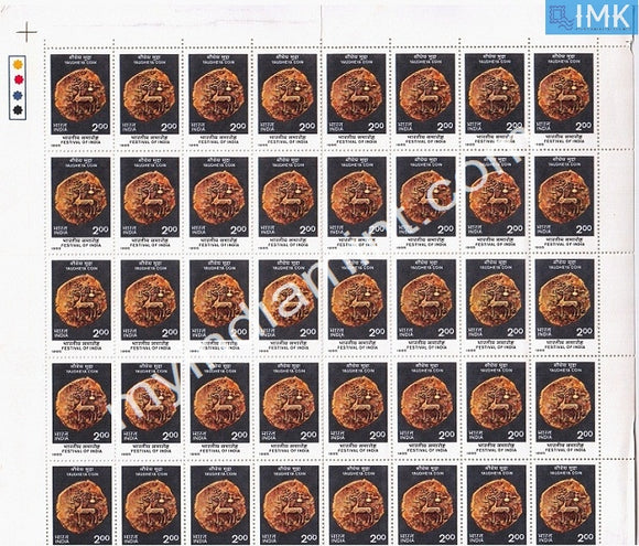 India 1985 MNH Festival Of India In France & USA (Full Sheet) - buy online Indian stamps philately - myindiamint.com