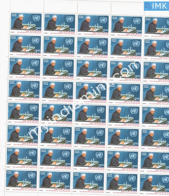 India 1985 MNH 40th Anniv. Of United Nations Nehru (Full Sheet) - buy online Indian stamps philately - myindiamint.com