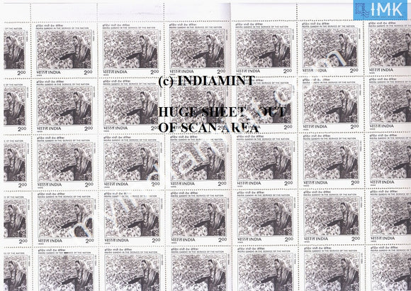India 1985 MNH Indira Gandhi (3rd Issue) (Full Sheet) - buy online Indian stamps philately - myindiamint.com