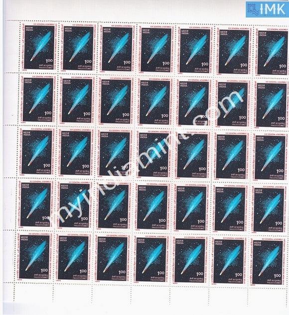 India 1985 MNH International Astronomical Union Halley's Comet (Full Sheet) - buy online Indian stamps philately - myindiamint.com