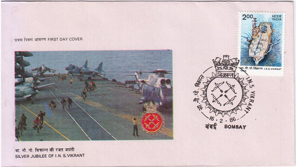 India 1986 I.N.S. Vikrant (FDC)