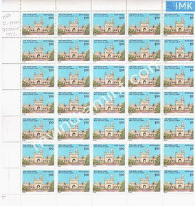 India 1986 MNH Mayo College Ajmer (Full Sheet) - buy online Indian stamps philately - myindiamint.com