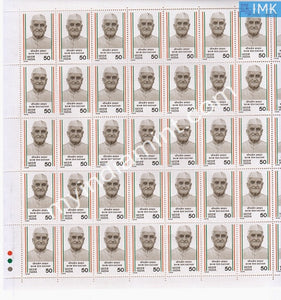 India 1986 MNH Bhim Sen Sachar (Full Sheet) - buy online Indian stamps philately - myindiamint.com