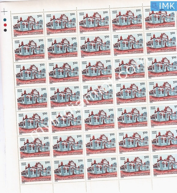 India 1986 MNH St. Martha's Hospital Bangalore (Full Sheet) - buy online Indian stamps philately - myindiamint.com