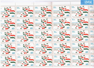 India 1987 MNH 40th Anniv. Of Independence (Full Sheet) - buy online Indian stamps philately - myindiamint.com