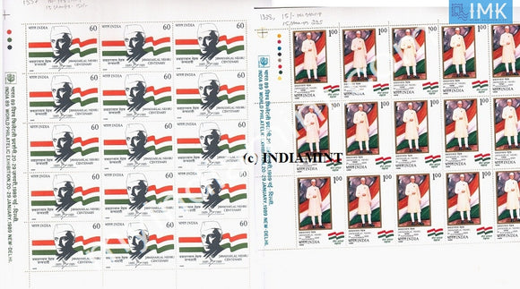 India 1988 MNH Jawaharlal Nehru Set Of 2v (Full Sheet) - buy online Indian stamps philately - myindiamint.com
