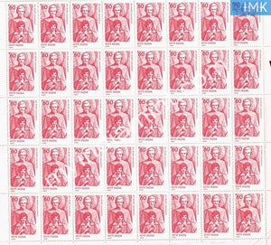 India 1989 MNH Don Bosco (Full Sheet) - buy online Indian stamps philately - myindiamint.com