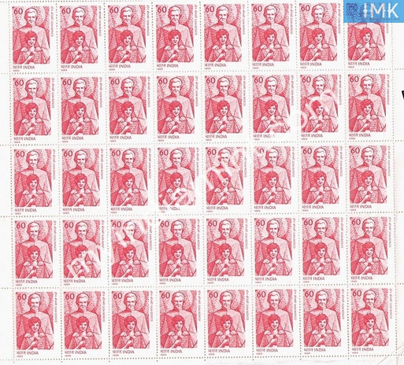 India 1989 MNH Don Bosco (Full Sheet) - buy online Indian stamps philately - myindiamint.com