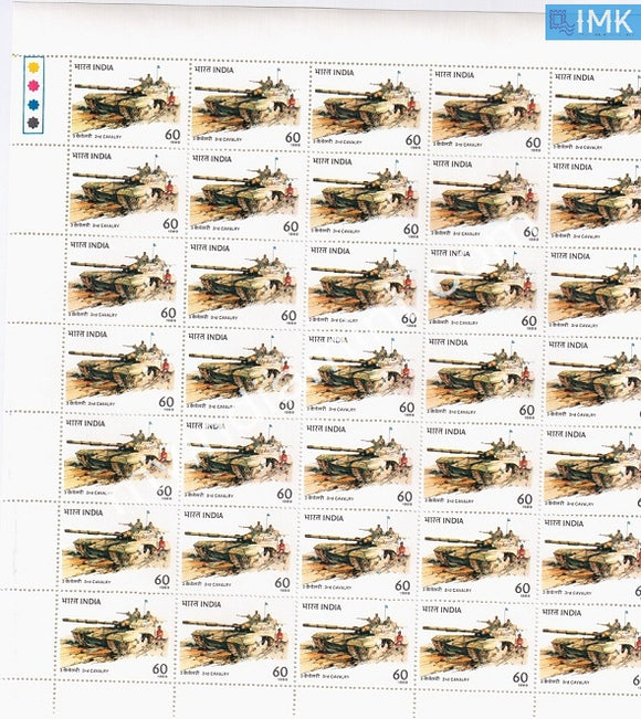India 1989 MNH 3rd Cavalry Tank Regiment (Full Sheet) - buy online Indian stamps philately - myindiamint.com