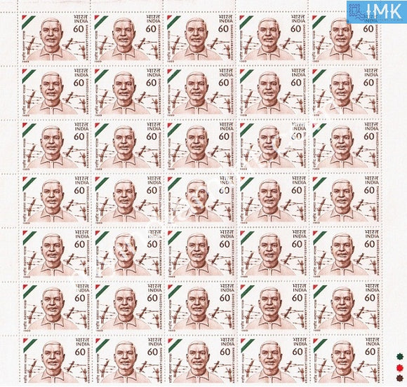 India 1989 MNH Shaheed Laxman Nayak (Full Sheet) - buy online Indian stamps philately - myindiamint.com