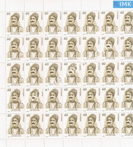 India 1989 MNH Rao Gopal Singh (Full Sheet) - buy online Indian stamps philately - myindiamint.com