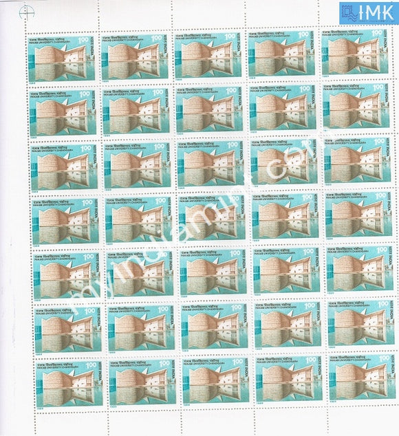 India 1989 MNH Punjab Univeristy Chandigarh (Full Sheet) - buy online Indian stamps philately - myindiamint.com