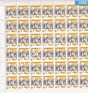 India 1989 MNH 75 Years Of Cinema (Full Sheet) - buy online Indian stamps philately - myindiamint.com