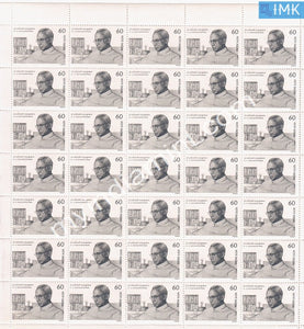 India 1989 MNH Sarvepalli Radhakrishnan (Full Sheet) - buy online Indian stamps philately - myindiamint.com