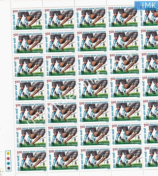 India 1989 MNH Mohun Bagan Football Club (Full Sheet) - buy online Indian stamps philately - myindiamint.com