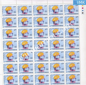 India 1989 MNH Epilepsy Congress (Full Sheet) - buy online Indian stamps philately - myindiamint.com