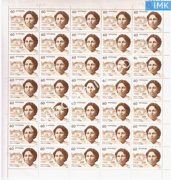 India 1989 MNH Pandita Ramabai (Full Sheet) - buy online Indian stamps philately - myindiamint.com