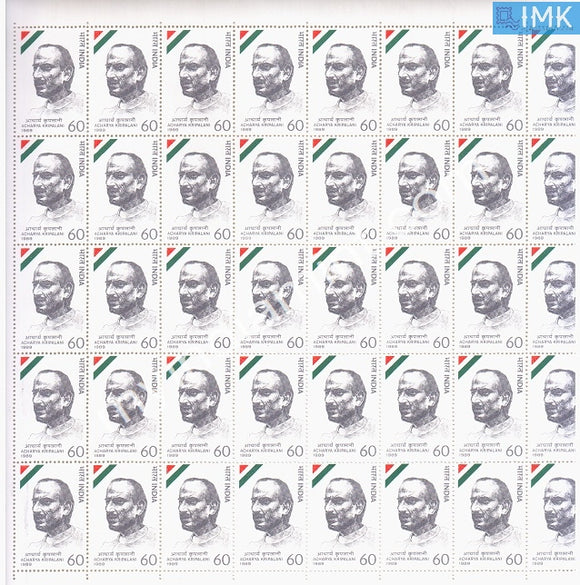 India 1989 MNH Acharya Kriplani (Full Sheet) - buy online Indian stamps philately - myindiamint.com