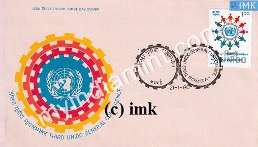 India 1980 United Nations Industrial Development Organization UNIDO (FDC) - buy online Indian stamps philately - myindiamint.com