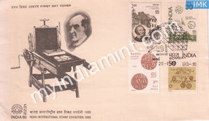 India 1980 International Stamp Exhibition Delhi Set Of 4v (FDC) - buy online Indian stamps philately - myindiamint.com