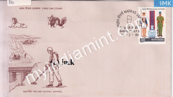 India 1980 Bicentenary Of Madras Sappers (FDC) - buy online Indian stamps philately - myindiamint.com