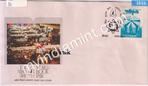 India 1980 4th World Book Fair (FDC) - buy online Indian stamps philately - myindiamint.com